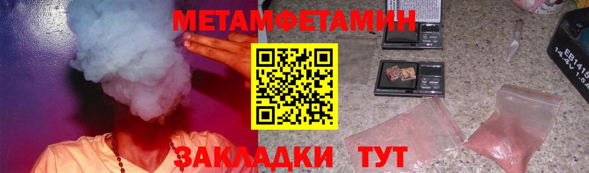 АМФ Premium Барабинск