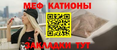 спиды Краснодар