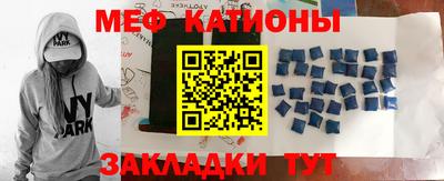 ALPHA PVP Краснокаменск