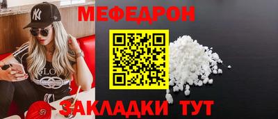 ALPHA PVP Краснокаменск