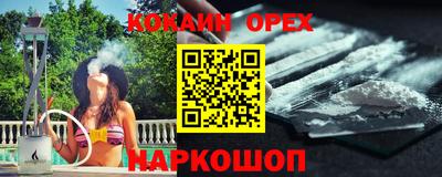 спиды Краснодар