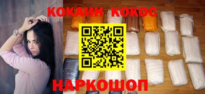 спиды Краснодар