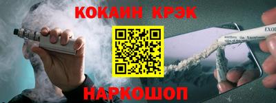 спиды Краснодар