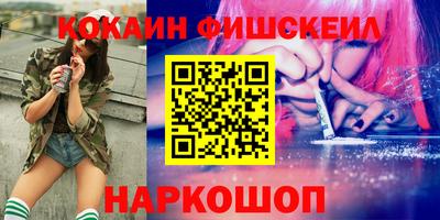 ALPHA PVP Краснокаменск