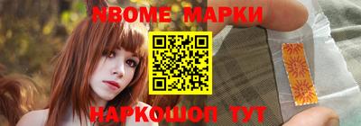 ALPHA PVP Краснокаменск
