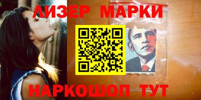 спиды Краснодар