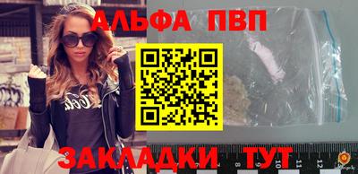 спиды Краснодар