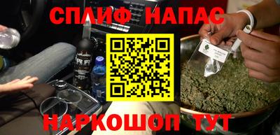 ALPHA PVP Краснокаменск