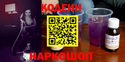 спиды Краснодар