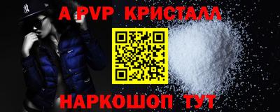 спиды Краснодар