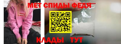 ALPHA PVP Краснокаменск