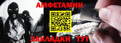 спиды Краснодар