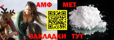 ALPHA PVP Краснокаменск