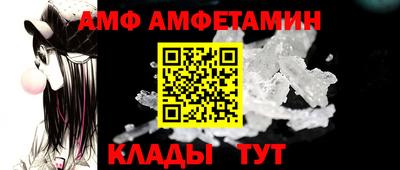 ALPHA PVP Краснокаменск