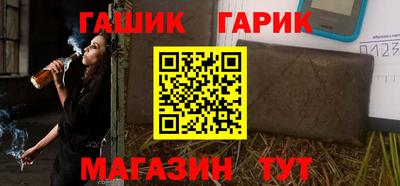 ALPHA PVP Краснокаменск