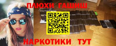 спиды Краснодар