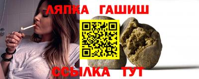 спиды Краснодар