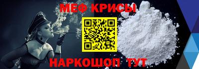 спиды Краснодар