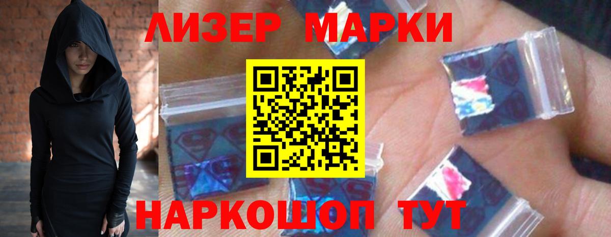 ЛСД экстази кислота  Вход с VPN  LSD-25 экстази  Барабинск  ЛСД экстази ecstasy 