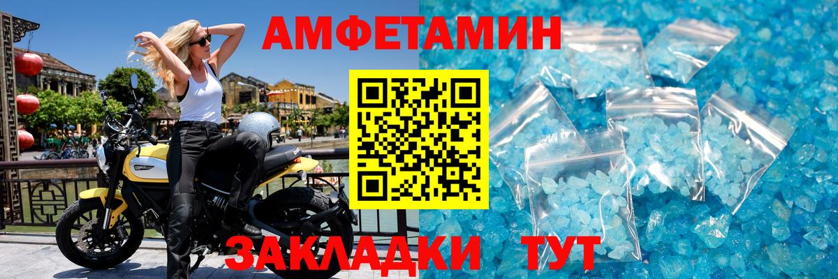 Первитин витя Барабинск