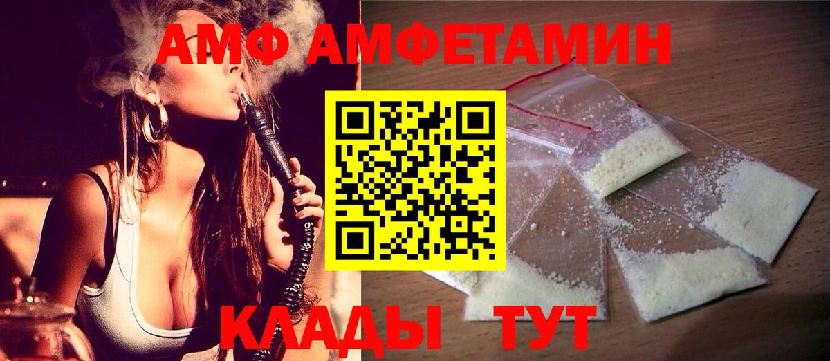 МЕТАМФЕТАМИН пудра  Метамфетамин  Барабинск  Вход с VPN  МЕТАМФЕТАМИН пудра 
