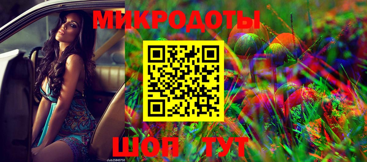 Псилоцибиновые грибы ЛСД Барабинск