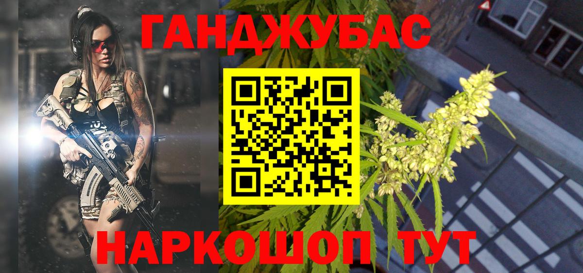 Бошки марихуана индика  Бошки марихуана гибрид  Вход с VPN  Бошки марихуана план  Барабинск  МАРИХУАНА гибрид 